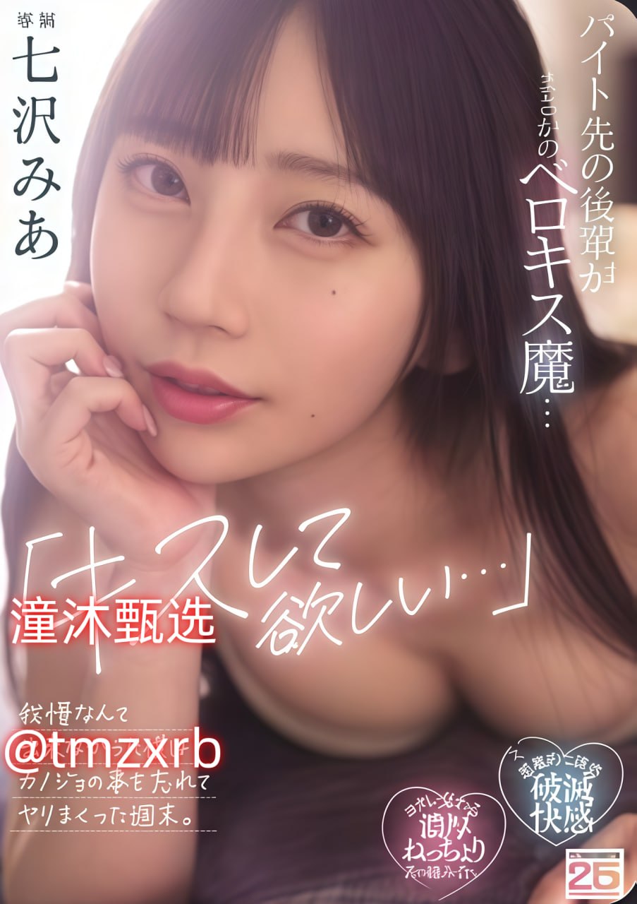成人黄动视频免费网站,メイリン モデルコレクション メ,观看免费无删减完整版